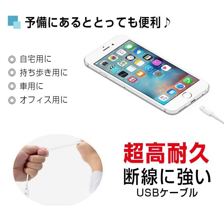 Apple MFI 認証 充電ケーブル ライトニング ケーブル USBケーブル