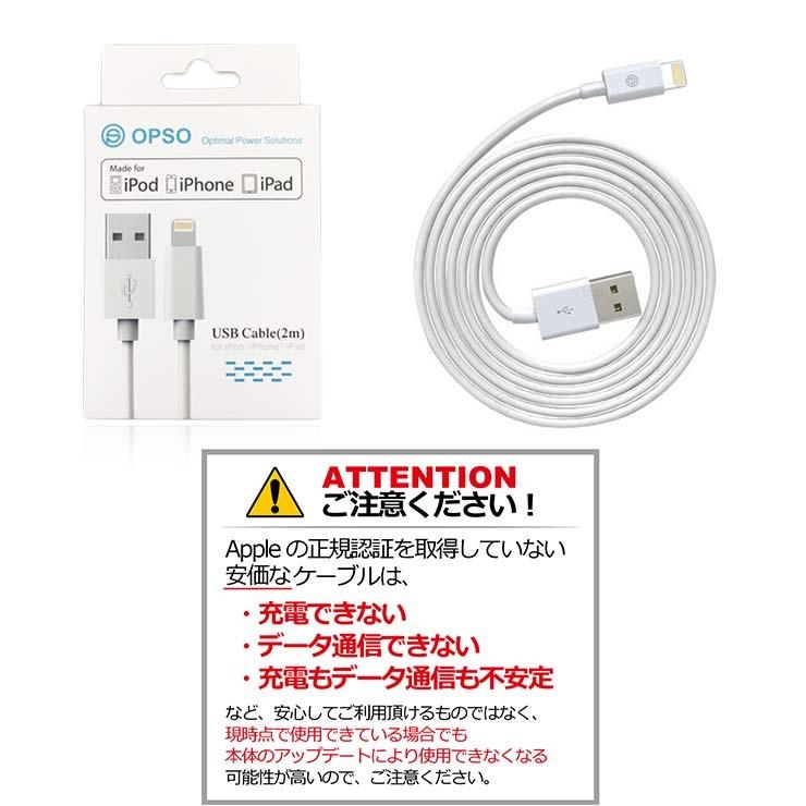 Apple MFI 認証 充電ケーブル ライトニング ケーブル USBケーブル