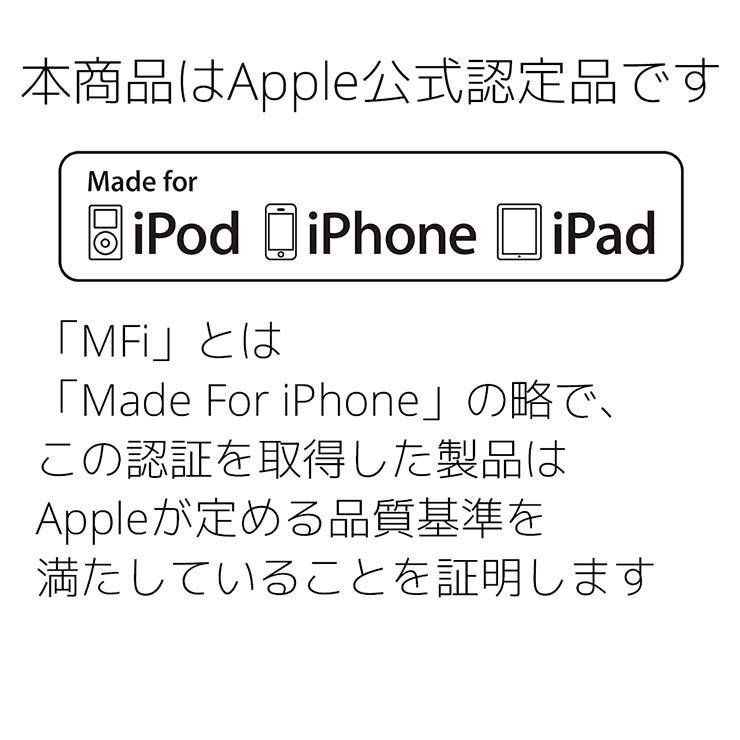 Apple MFI 認証 充電ケーブル iPhone8 iPhone8Plus iPhoneX iphone7 iphone7 plus iphone6 iphone6 plus 頑丈 ケーブル iPhone用USBケーブル スマホ 充電器 2m｜301-shop｜05