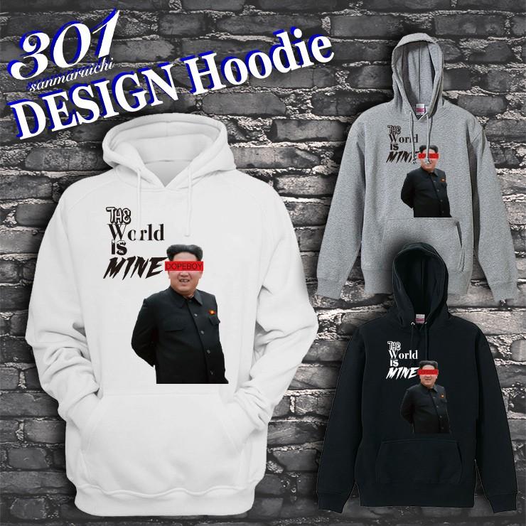 パーカー メンズ プルオーバー フード付き ストリート ブランド 北朝鮮 Big Boss World Is Mine Cool 301 オリジナルデザイン Dp7071 301 通販 Yahoo ショッピング
