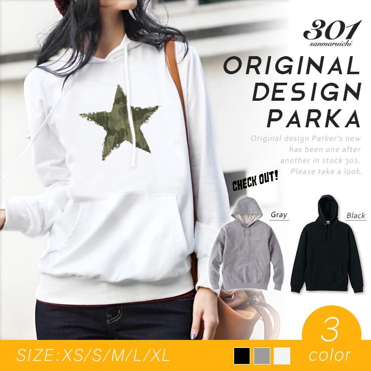 パーカー レディース 長袖 ブランド ゆったり 大きめ トップス フード付き プルオーバー ペア 星 星柄 ワンポイント 迷彩 おしゃれ Dp8079 W 301 通販 Yahoo ショッピング