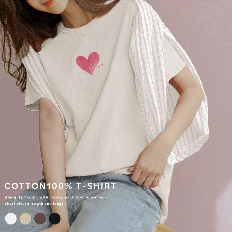 Tシャツ レディース 半袖 大人かわいい S M L Tシャツ 厚手 透けにくい 綿 100% おしゃれ かわいい 韓国 ワンポイント 虹 ハート ピンク PARIS 選べる4デザイン｜301-shop