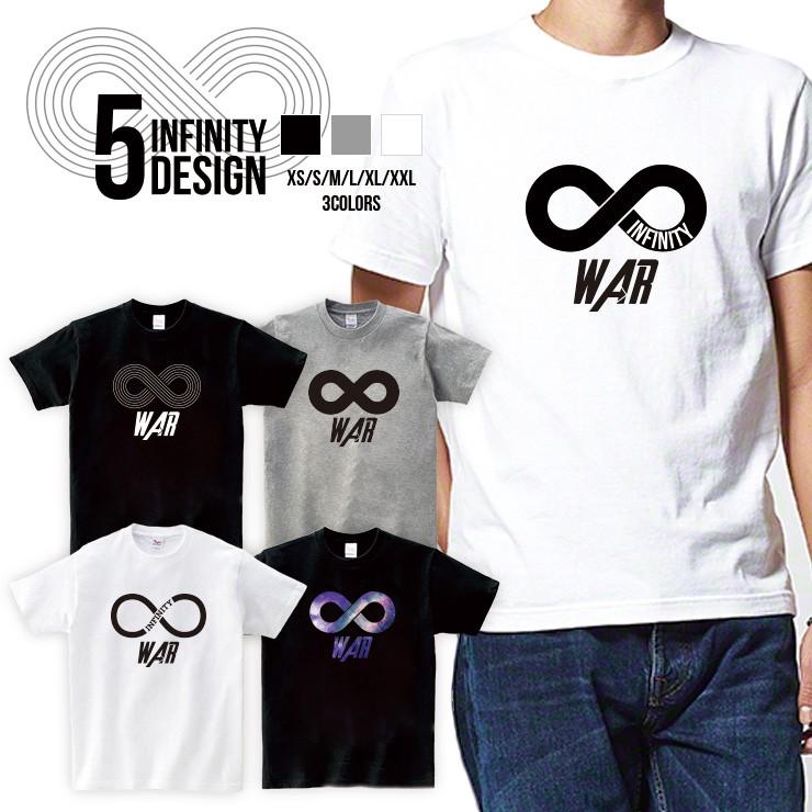 Tシャツ メンズ 半袖 ユニセックス Infinity War インフィニティーウォー 無限大 宇宙柄 おもしろ 映画 クルーネック クルーネック プリントtシャツ Dt Infinity 301 通販 Yahoo ショッピング