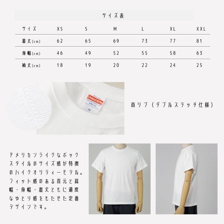 令和 新元号 おもしろtシャツ Tシャツ メンズ 半袖 ユニセックス 令和 れいわ Reiwa 平成最後 新天皇 即位 日本 19年 クルーネック プリントtシャツ Dt Reiwa03 301 通販 Yahoo ショッピング