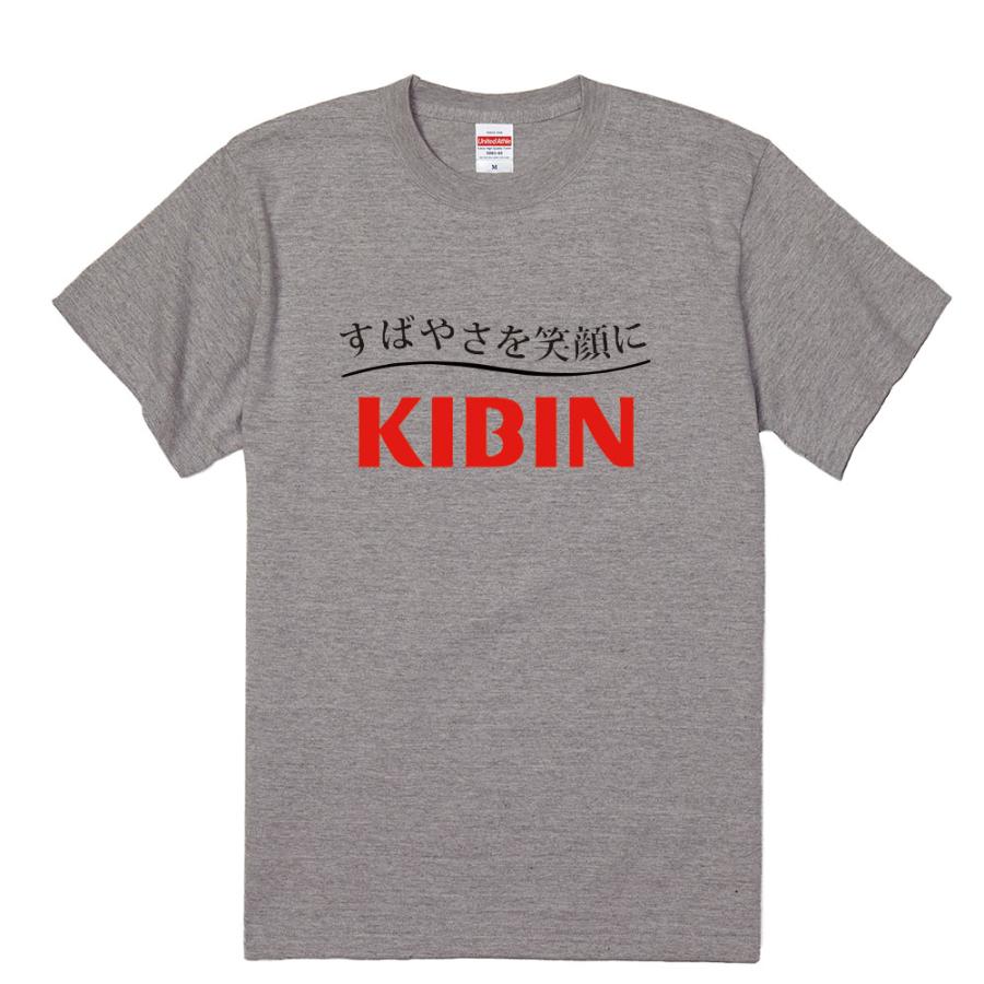 おもしろtシャツ パロディtシャツ Tシャツ メンズ レディース 半袖