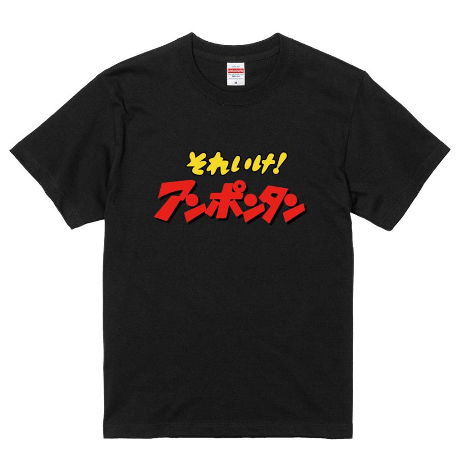 まとめ売り♡売り切りのため♡パロディトップス♡ おもしろtシャツ パロディtシャツ Tシャツ メンズ レディース 半袖