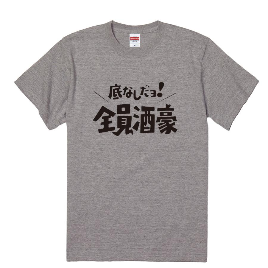 おもしろtシャツ パロディtシャツ Tシャツ メンズ レディース 半袖