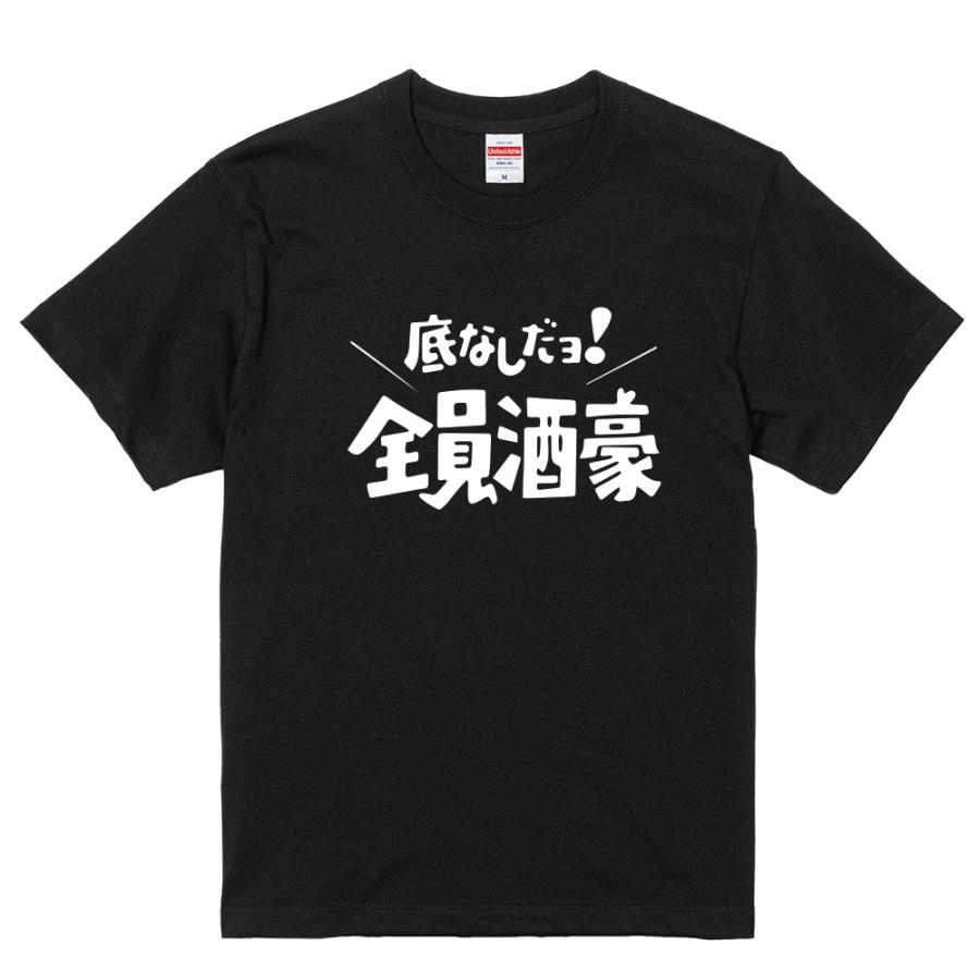 おもしろtシャツ パロディtシャツ Tシャツ メンズ レディース 半袖