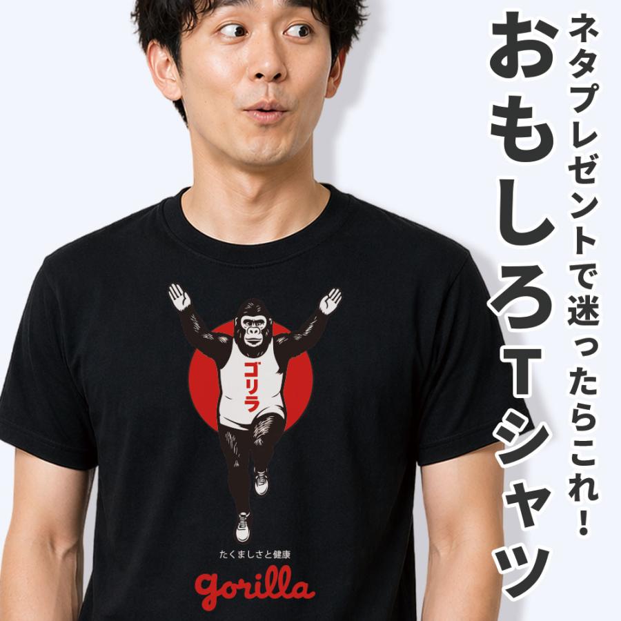 激レアメーカー シャツ ゴリラ 顔 メンズ レディース かわいい 綿100% 大きいサイズ 半袖 FREE おもしろ おもしろtシャツ パロディtシャツ Tシャツ メンズ レディース 半袖