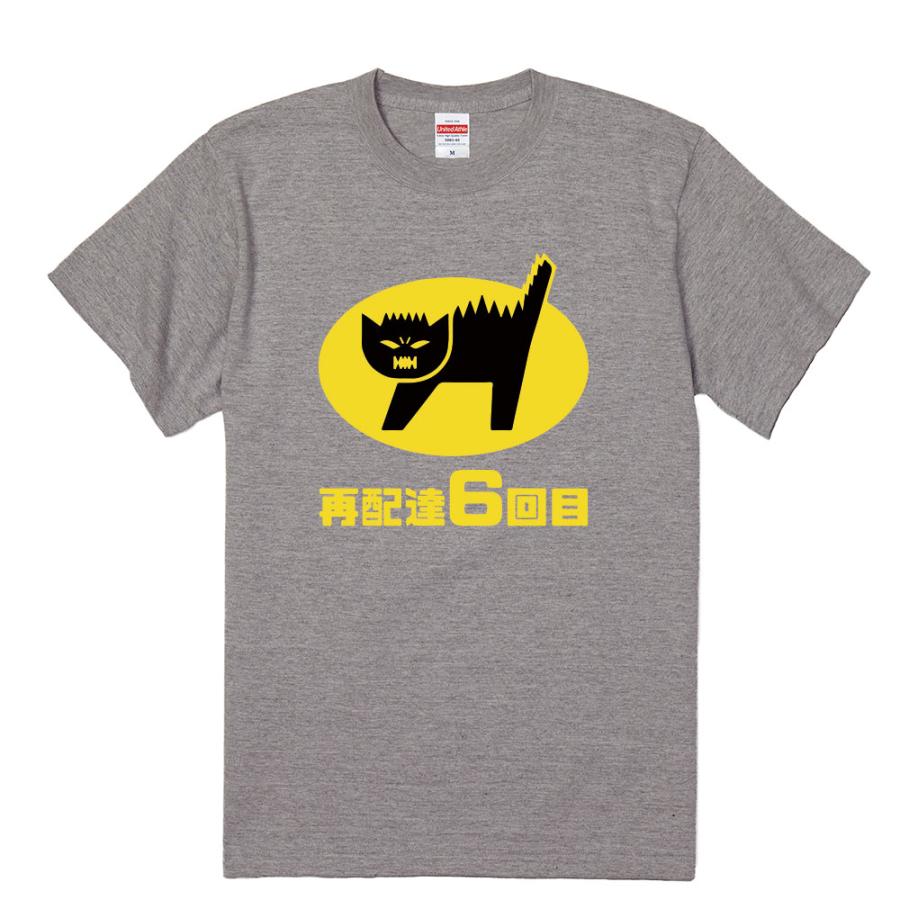おもしろtシャツ パロディtシャツ Tシャツ メンズ レディース 半袖