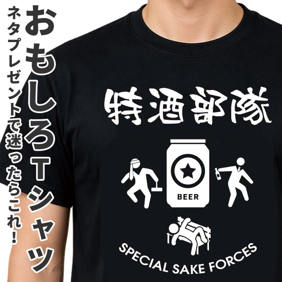 90s 00s Ford パロディ メッセージ Tシャツ パロディブランド 名入れ対応】遊び心いっぱいのパロディTシャツ おもしろパロディT