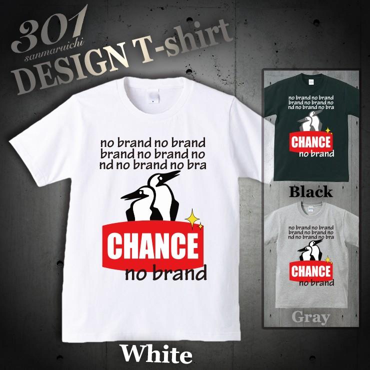 Tシャツ メンズ 半袖 ブランド ユニセックス No Brand Chance チャンス No Comment Paris チャムス パロディ クルーネック プリントtシャツ Dt5005 301 通販 Yahoo ショッピング