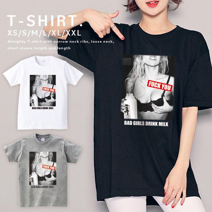 Tシャツ レディース 半袖 トップス ブランド ユニセックス メンズ プリントTシャツ FUCK YOU ファック BAD GIRLS milk ミルク sexy セクシー｜301-shop