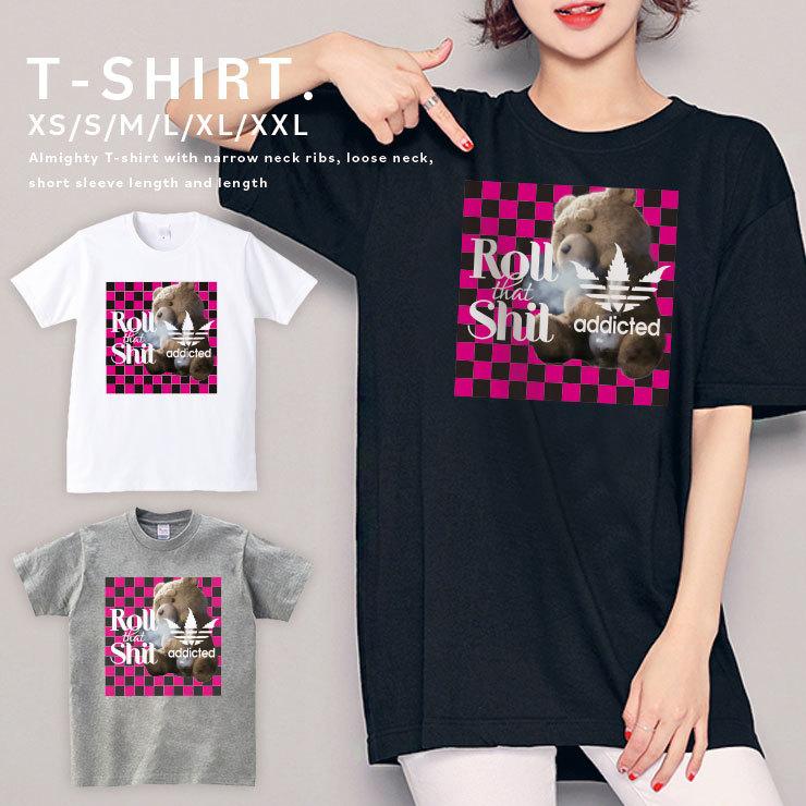 Tシャツ レディース 半袖 トップス ブランド ユニセックス メンズ プリントtシャツ Addicted アディックテッド Funny Teddy テディベア Kush マリファナ Ted Dt5059 W 301 通販 Yahoo ショッピング