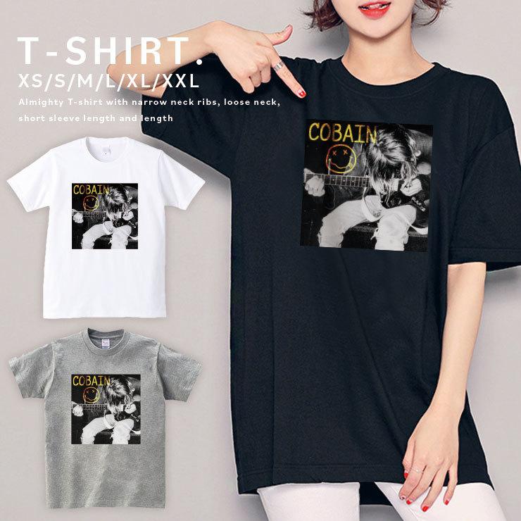 Tシャツ レディース 半袖 トップス ブランド ユニセックス メンズ プリントtシャツ Cobain カート コバーン ロック ニルヴァーナ おしゃれ Dt5066 W 301 通販 Yahoo ショッピング