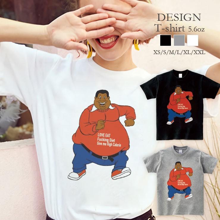 Tシャツ レディース 半袖 トップス ブランド ユニセックス メンズ プリントtシャツデブ Fat ハイカロリー キャラクター Dt7058 W 301 通販 Yahoo ショッピング
