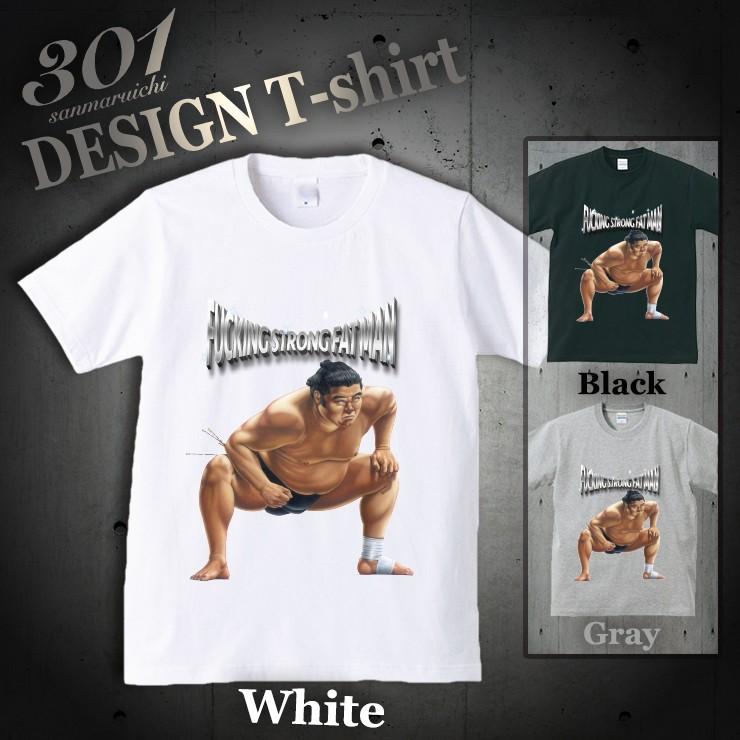 Tシャツ メンズ 半袖 ブランド ユニセックス 相撲 力士 デブ 強い 国技