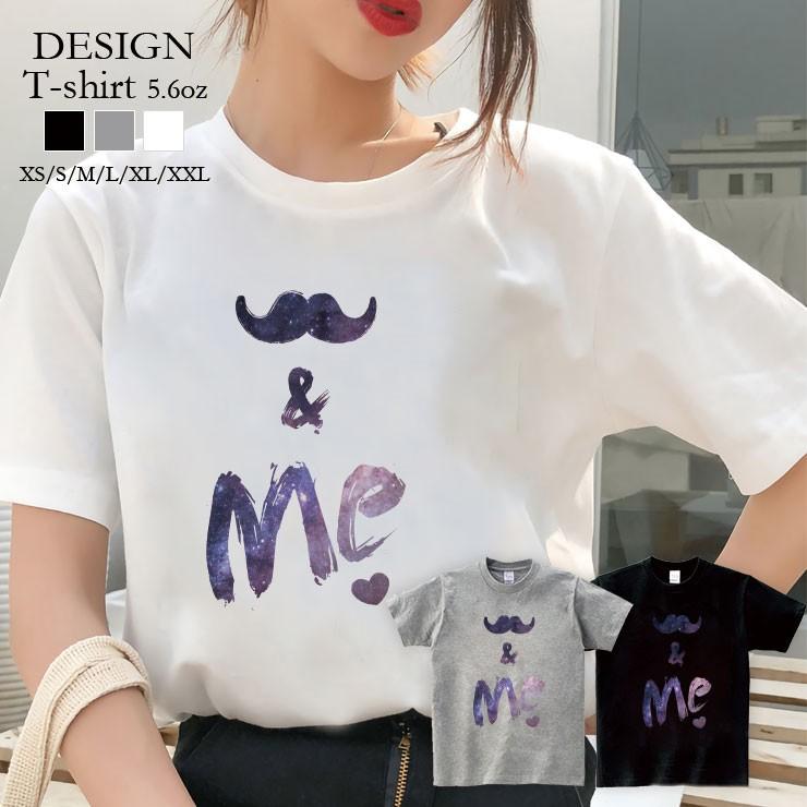 Tシャツ レディース 半袖 トップス ブランド ユニセックス メンズ プリントtシャツ ペア おそろい 宇宙柄 ギャラクシー ひげ ハート カップル Dt8006 W 301 通販 Yahoo ショッピング