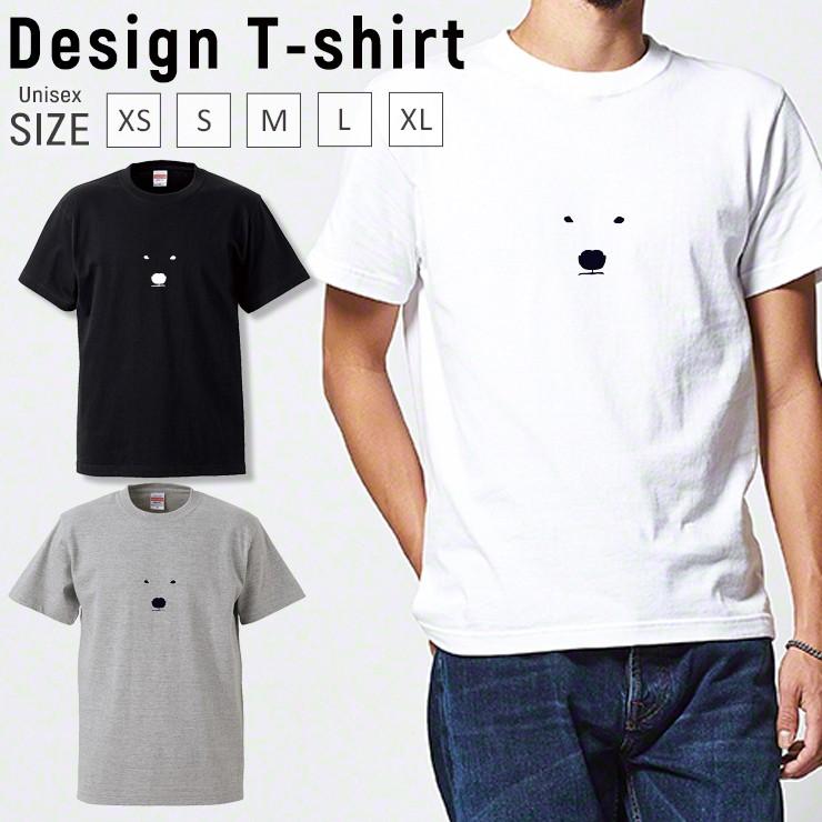 Tシャツ メンズ 半袖 ブランド ユニセックス ペア 白くま アニマル 動物 フォト プリント おしゃれ 人気 クルーネック プリントTシャツ :dt8051:301 通販 ストリート感 アニマルフォトデザイン タンクトップ 虎 人 ビッグプリント