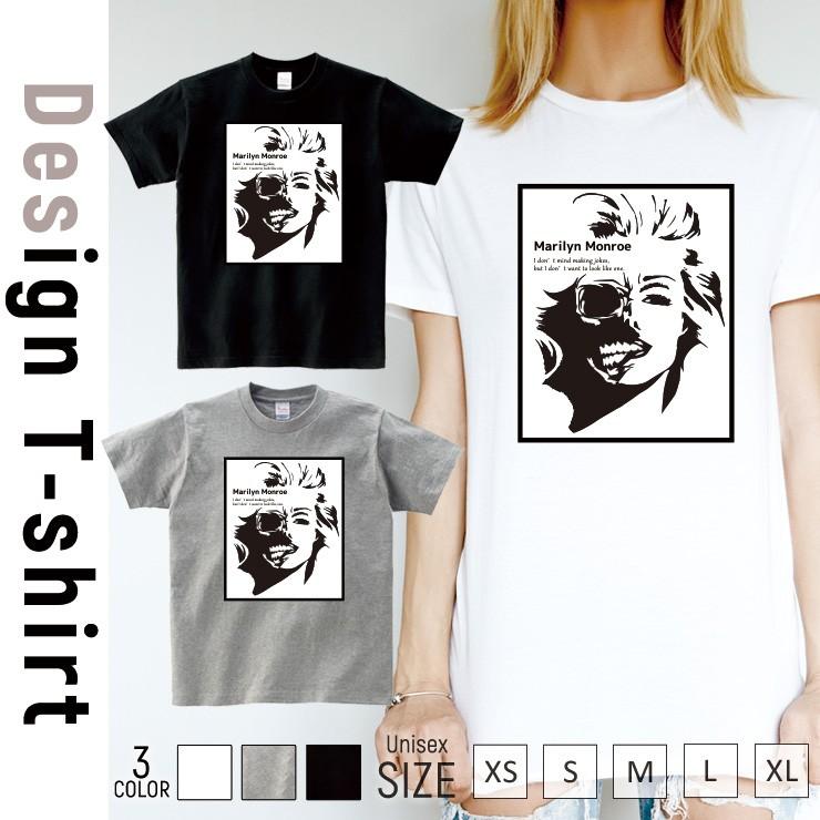Tシャツ メンズ 半袖 ブランド ユニセックス マリリンモンロー Tシャツ メンズ 半袖 ブランド ユニセックス マリリンモンロー