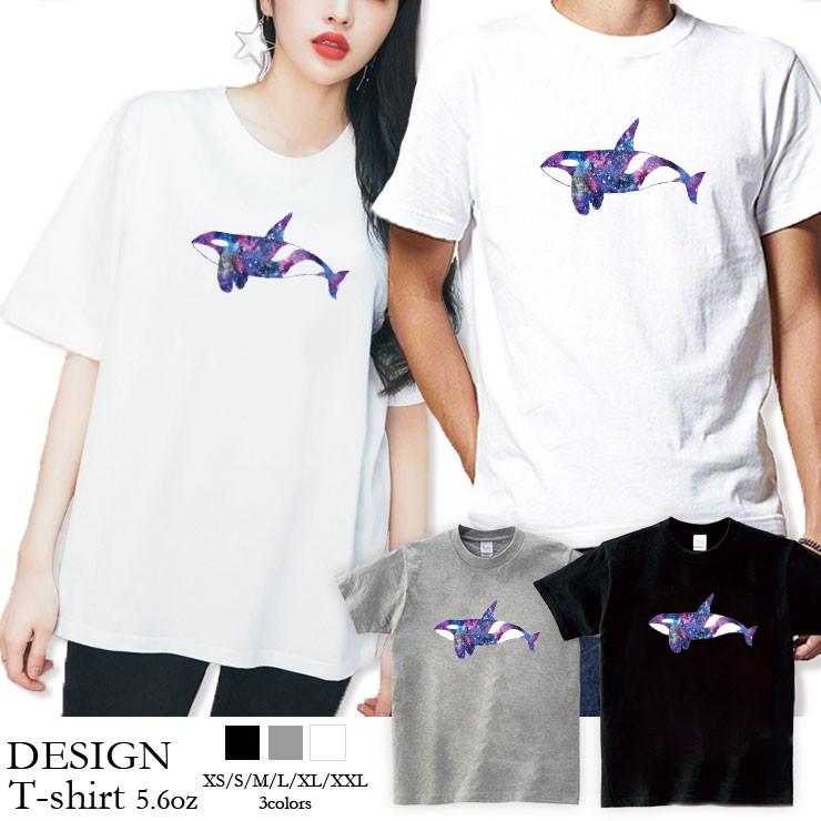 本州九州送料無料 イルカ柄 Tシャツ 平型台r1代引不可 ファッション レディースファッション Www Writeawriting Com