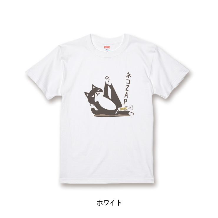 おもしろ 猫 Tシャツ「ネコZAP ダイエット猫」おもしろTシャツ おもしろ 猫 Tシャツ「ネコZAP ダイエット猫」おもしろTシャツ