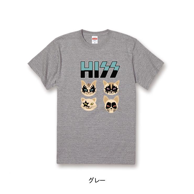 おもしろ 猫 Tシャツ「猫バンド 音楽 HISS CAT」おもしろTシャツ 半袖