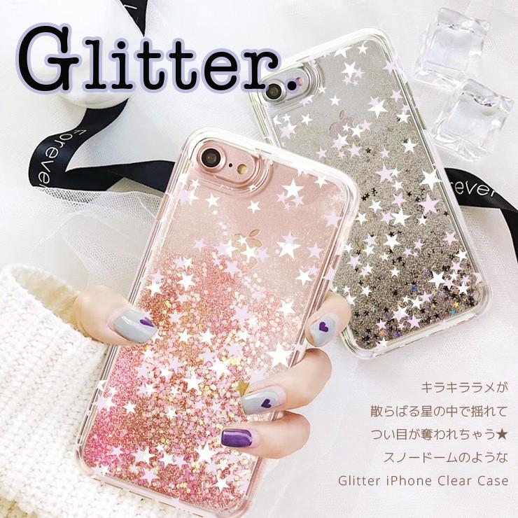 スマホケース Iphone Se2 ケース 11 Pro Max Xr X Xs Max ケース キラキラ 動く グリッター ラメ Flower 星 星屑 Star かわいい Glittercase008 301 通販 Yahoo ショッピング