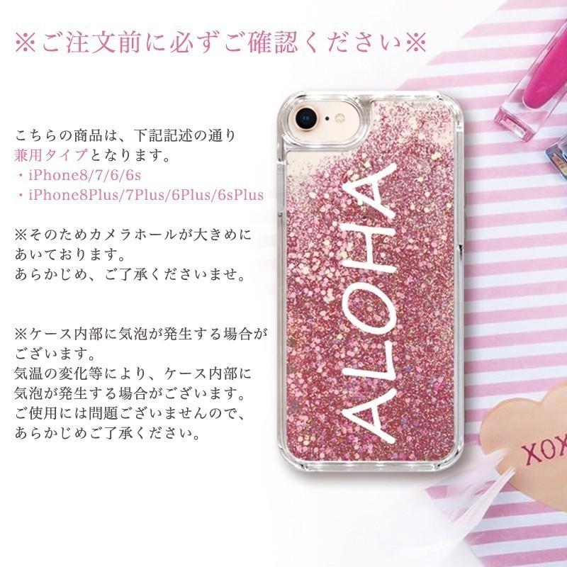 スマホケース Iphone Se2 ケース 11 Pro Max Xr X Xs Max ケース キラキラ 動く グリッター ラメ Flower 星 星屑 Star かわいい Glittercase008 301 通販 Yahoo ショッピング