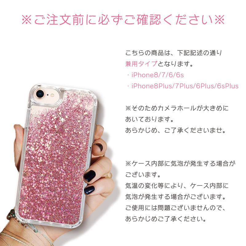 グリッターケース iPhone13 13Pro Max iPhone 12 pro 12mini ケース iPhoneSE2 11 Pro Max XR ケース キラキラ 花柄 ボタニカル ロゴ 大人かわいい｜301-shop｜06