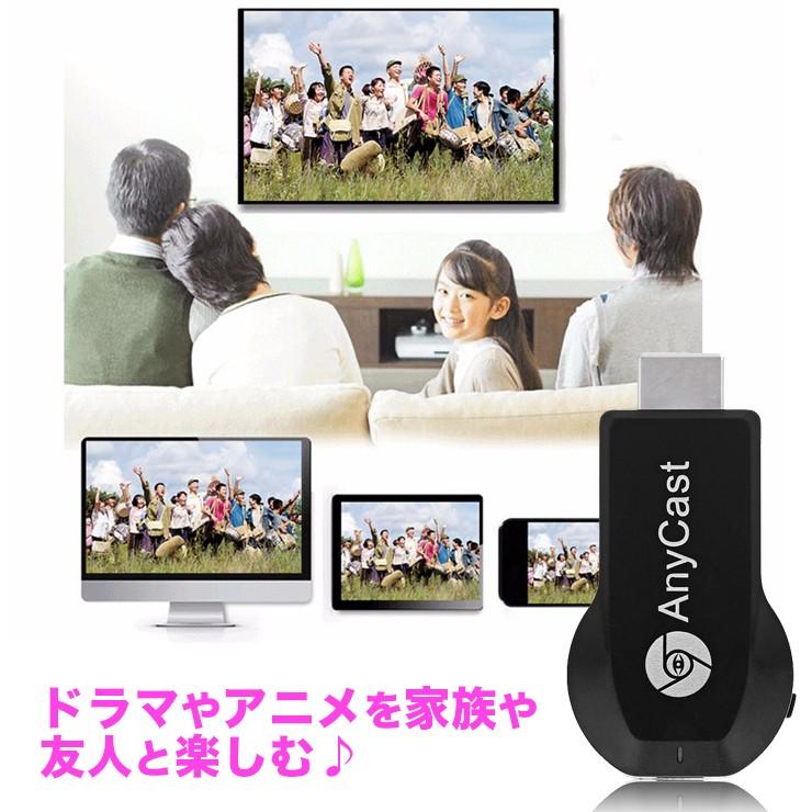 Hdmi ワイヤレス レシーバー Wi Fi Iphone Android Pc パソコン テレビ Tv モニター スマホ 転送 テレビ で見る 高解像度 1080p Hdmi Wireless 301 通販 Yahoo ショッピング