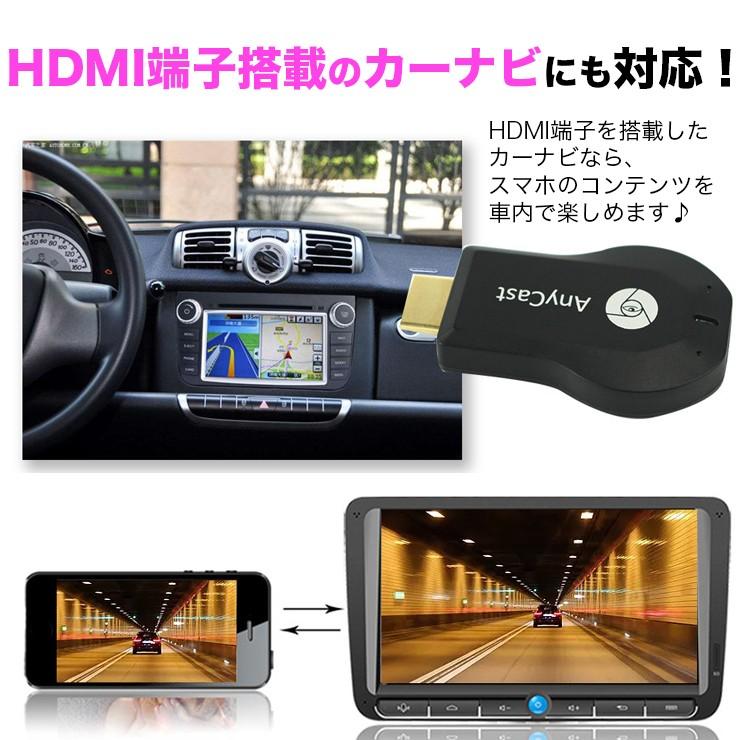 HDMI ワイヤレス レシーバー Wi-Fi iPhone android PC パソコン テレビ TV モニター スマホ 転送 テレビ で見る 高解像度 1080P｜301-shop｜05