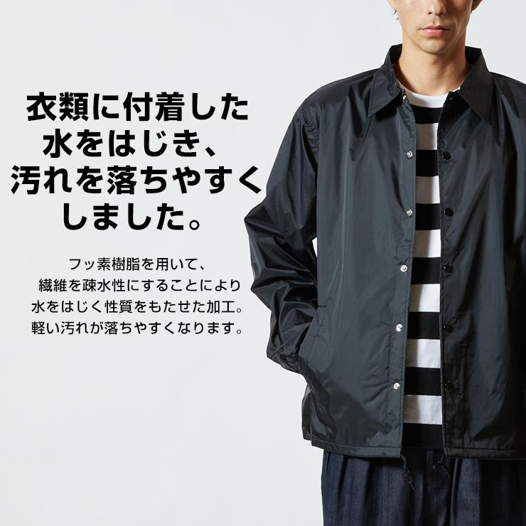 United Athle コーチジャケット メンズ ユニセックス 撥水 United Athle コーチジャケット メンズ ユニセックス 撥水