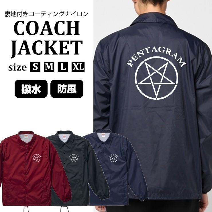 コーチジャケット メンズ ユニセックス 撥水 Pentagram 逆ペンタグラム 逆五芒星 サタニック シンボル デビルスター 悪魔主義者 ナイロンジャケット 3色 Jc5019 301 通販 Yahoo ショッピング