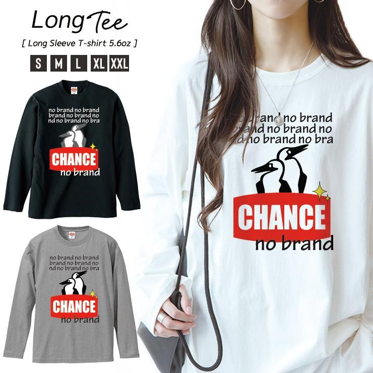 Tシャツ レディース ロンT 長袖 カットソー NO BRAND CHANCE チャンス NO COMMENT PARIS チャムス パロディ｜301-shop