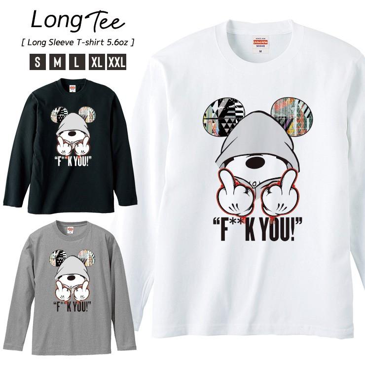 Tシャツ メンズ ロンT 長袖 ブランド Uネック Fuck Mouse FUKK ファック FUCK YOU ネズミッキー パロディ : longt5016 : 301 - 通販 - Yahoo!ショッピング Tシャツ メンズ ロンT 長袖 ブランド Uネック Fuck Mouse FUKK ファック FUCK YOU ネズミッキー パロディ : longt5016 : 301 - 通販 - Yahoo!ショッピング