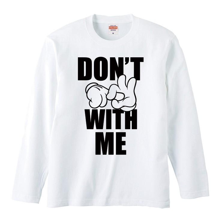 Tシャツ メンズ ロンT 長袖 ブランド Uネック DON'T FUCK WITH ME