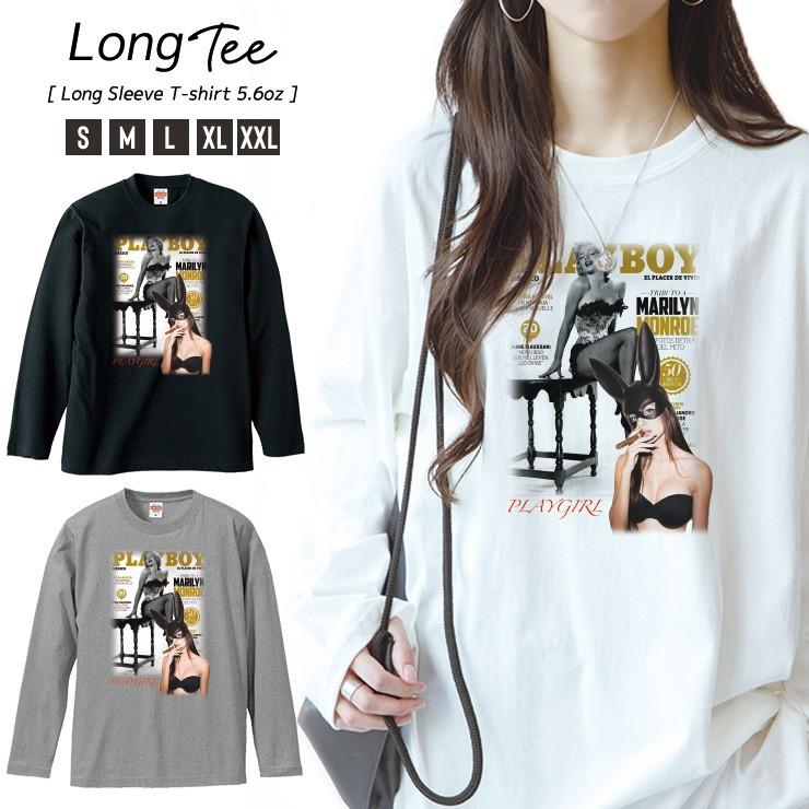 Tシャツ レディース ロンt 長袖 カットソー プレイボーイ 雑誌 マリリンモンロー Playgilr バニー Sexy セクシー Longt5033 W 301 通販 Yahoo ショッピング