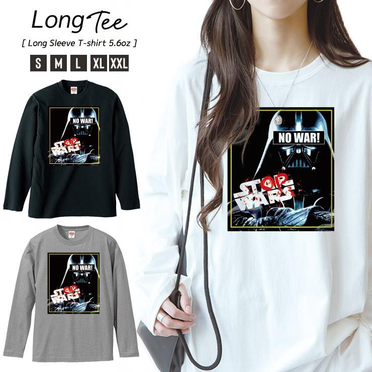 SAINT新品Star Wars ダース・ベイダー ロングスリーブ長袖Tシャツ SAINT新品Star Wars ダース・ベイダー ロングスリーブ長袖T