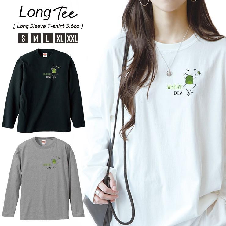 Tシャツ レディース ロンt 長袖 ユニセックス クルーネック Uネック ペア カエル 蛙 イラスト ワンポイント おしゃれ かわいい Longt8077 W 301 通販 Yahoo ショッピング