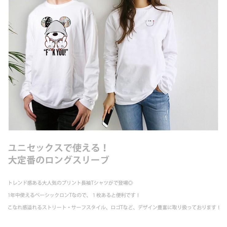 Tシャツ レディース ロンt 長袖 ユニセックス クルーネック Uネック ペア カエル 蛙 イラスト ワンポイント おしゃれ かわいい Longt8077 W 301 通販 Yahoo ショッピング
