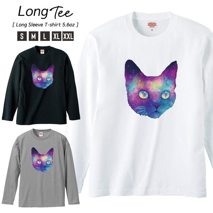 Tシャツ メンズ ロンt 長袖 ユニセックス クルーネック Uネック 猫 宇宙猫 ねこ ネコ にゃんこ おしゃれ Longt8147 301 通販 Yahoo ショッピング