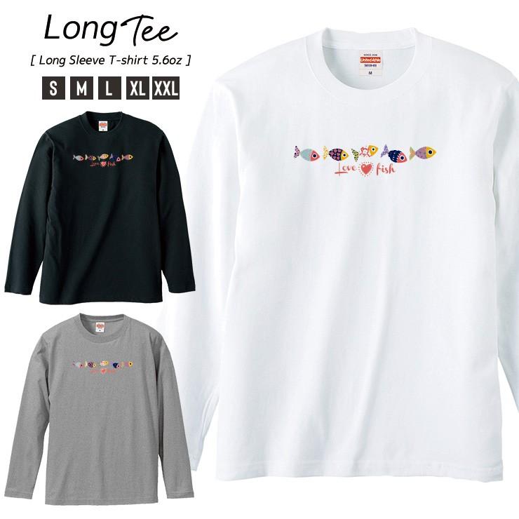 Tシャツ メンズ ロンt 長袖 ユニセックス クルーネック Uネック おしゃれ ペア お魚 魚群 ハート 5匹の魚 Fish Love Longt8179 301 通販 Yahoo ショッピング