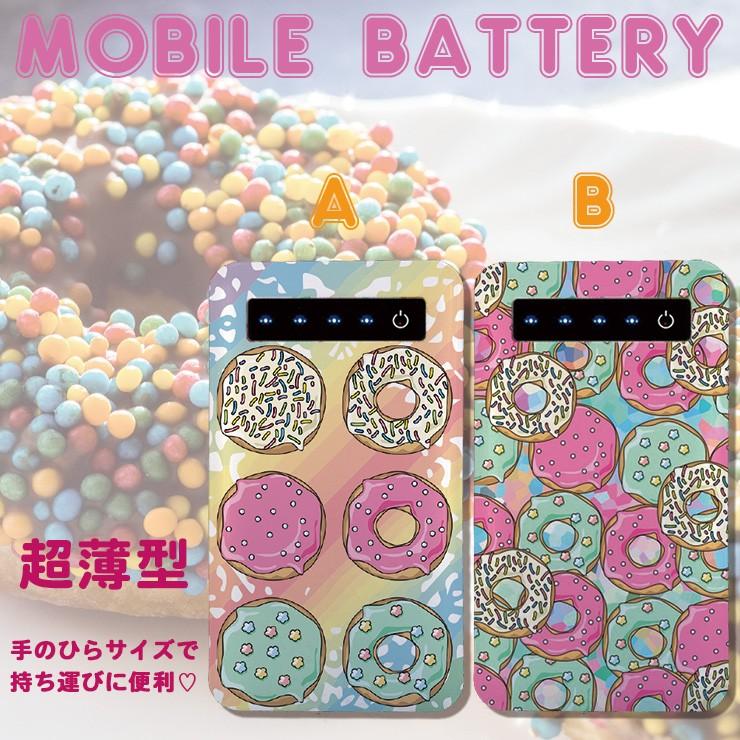 モバイルバッテリー 大容量 薄型 防災グッズ 4000mah Iphone スマホ 充電器 軽量 ドーナツ Donut お菓子 デザート スウィーツ 可愛い M9557 301 通販 Yahoo ショッピング