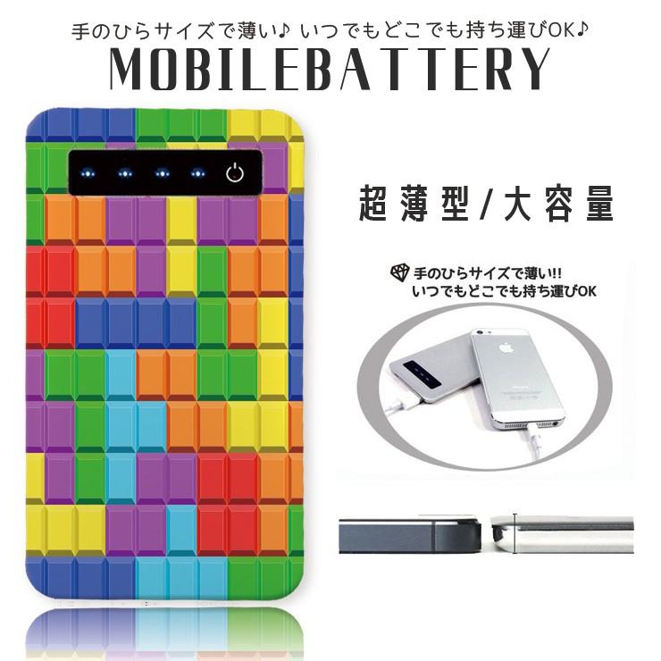 モバイルバッテリー 大容量 薄型 防災グッズ 4000mah Iphone スマホ 充電器 軽量 テトリス レトロ ゲーム 懐かしい Mb7014 301 通販 Yahoo ショッピング