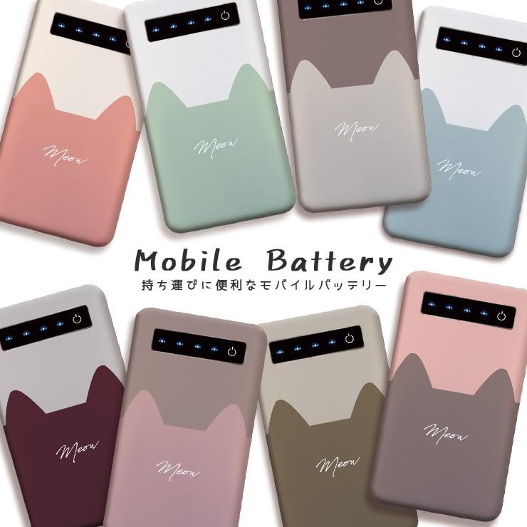 モバイルバッテリー 大容量 薄型 防災グッズ 4000mAh iPhone スマホ 