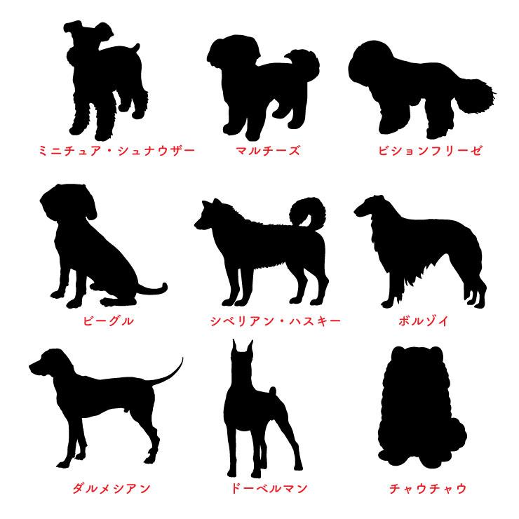 新犬種追加で全36種★愛犬のお名前とシルエットが選べるお散歩バッグ ミニトート トートバッグ 軽量 犬 ペット キャンバス 犬グッズ プレゼント｜301-shop｜08