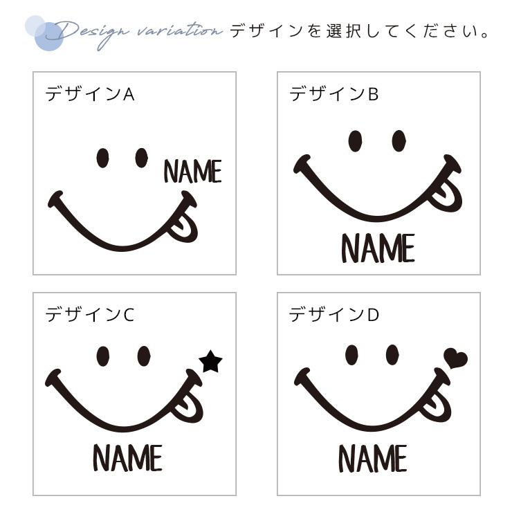 送料無料】お名前トートバッグ 名入れ ニコちゃん スマイル 入園祝い