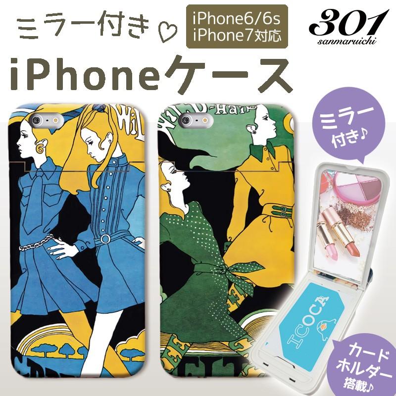 スマホケース Iphone Se2 ケース Xr X Xs Max ケース 鏡付き Icカード収納 ミラー ケース レトロ イラスト ガール Girl Mirror3053 301 通販 Yahoo ショッピング