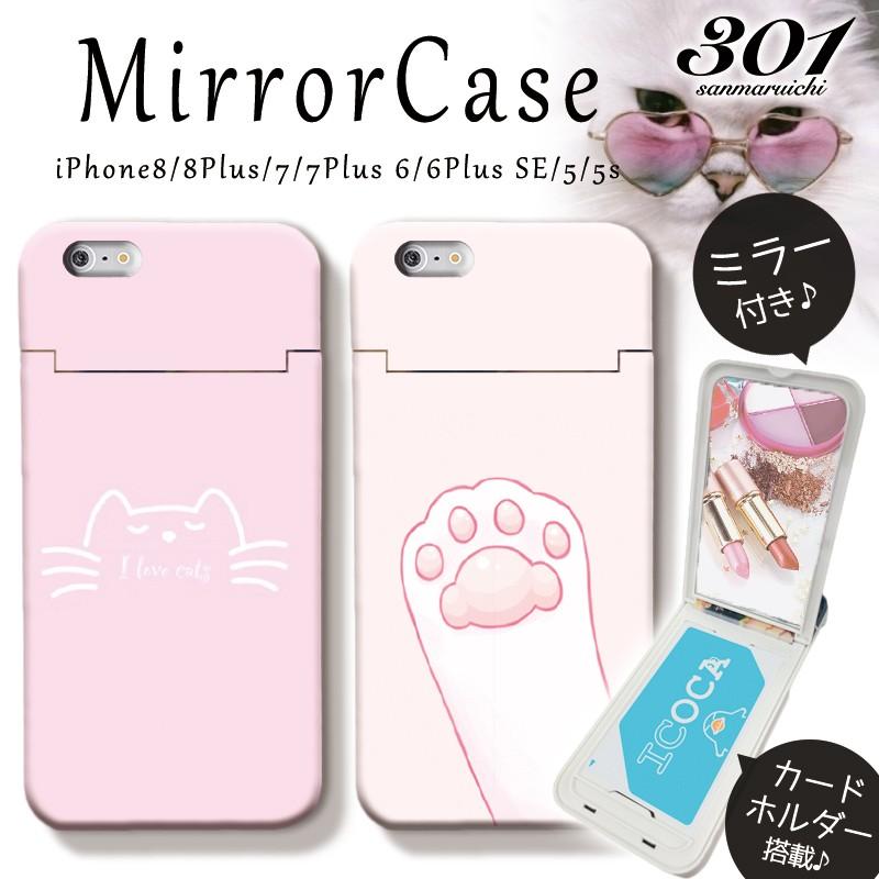 スマホケース Iphone Se2 ケース Xr X Xs Max ケース 鏡付き Icカード収納 ミラー ケース ねこ 猫 肉球 イラスト かわいい Mirror8108 301 通販 Yahoo ショッピング